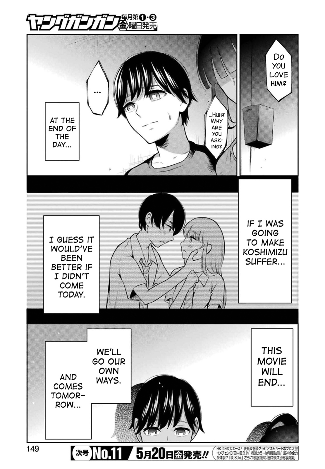 [Hoshikawa Danpa] Sensei No Koto, Kusugutte Ageru Vol.2 [biribiri]