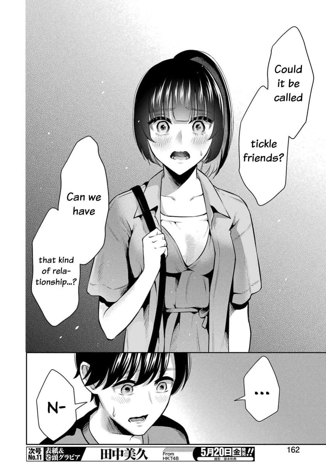 [Hoshikawa Danpa] Sensei No Koto, Kusugutte Ageru Vol.2 [biribiri]