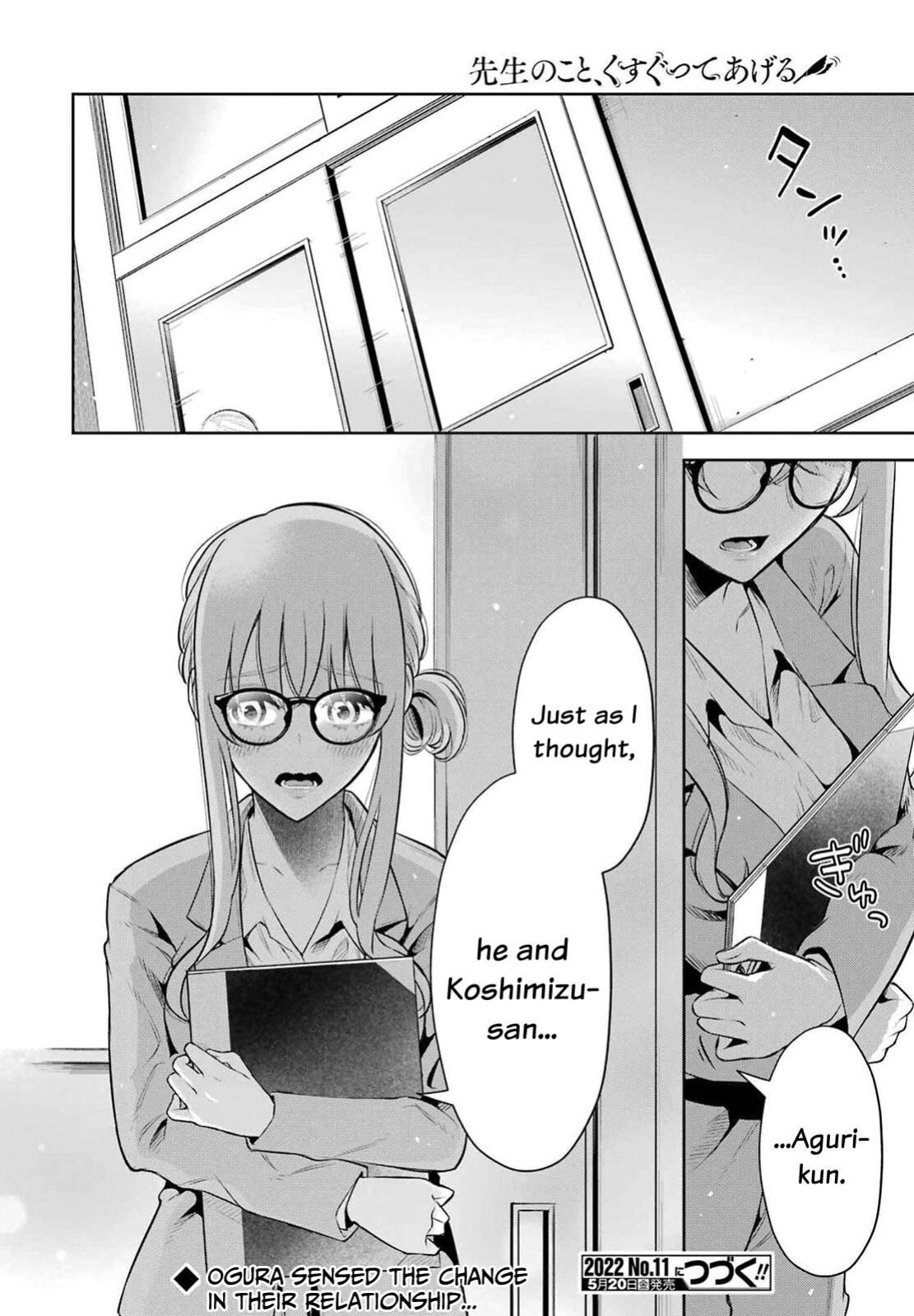 [Hoshikawa Danpa] Sensei No Koto, Kusugutte Ageru Vol.2 [biribiri]