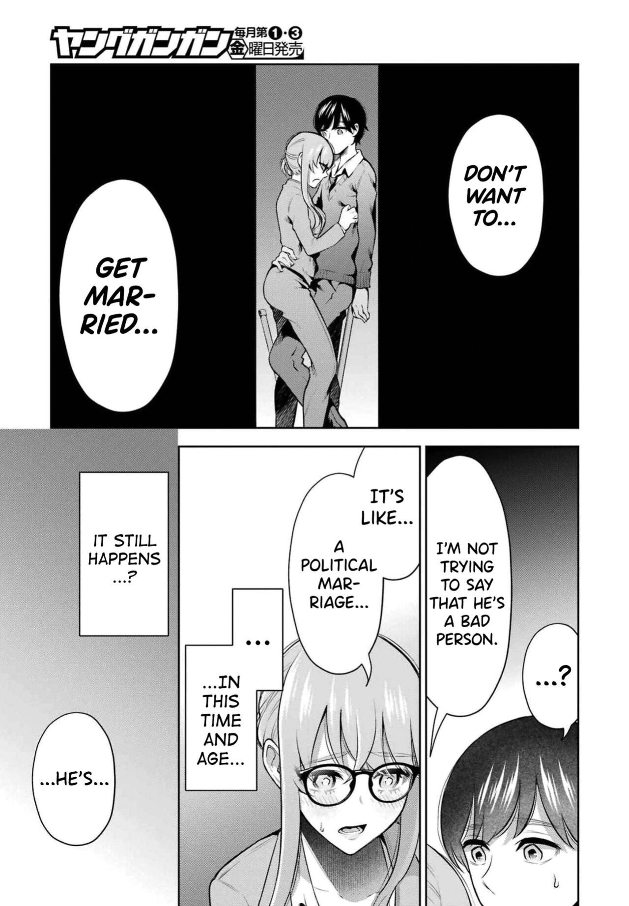 [Hoshikawa Danpa] Sensei No Koto, Kusugutte Ageru Vol.2 [biribiri]