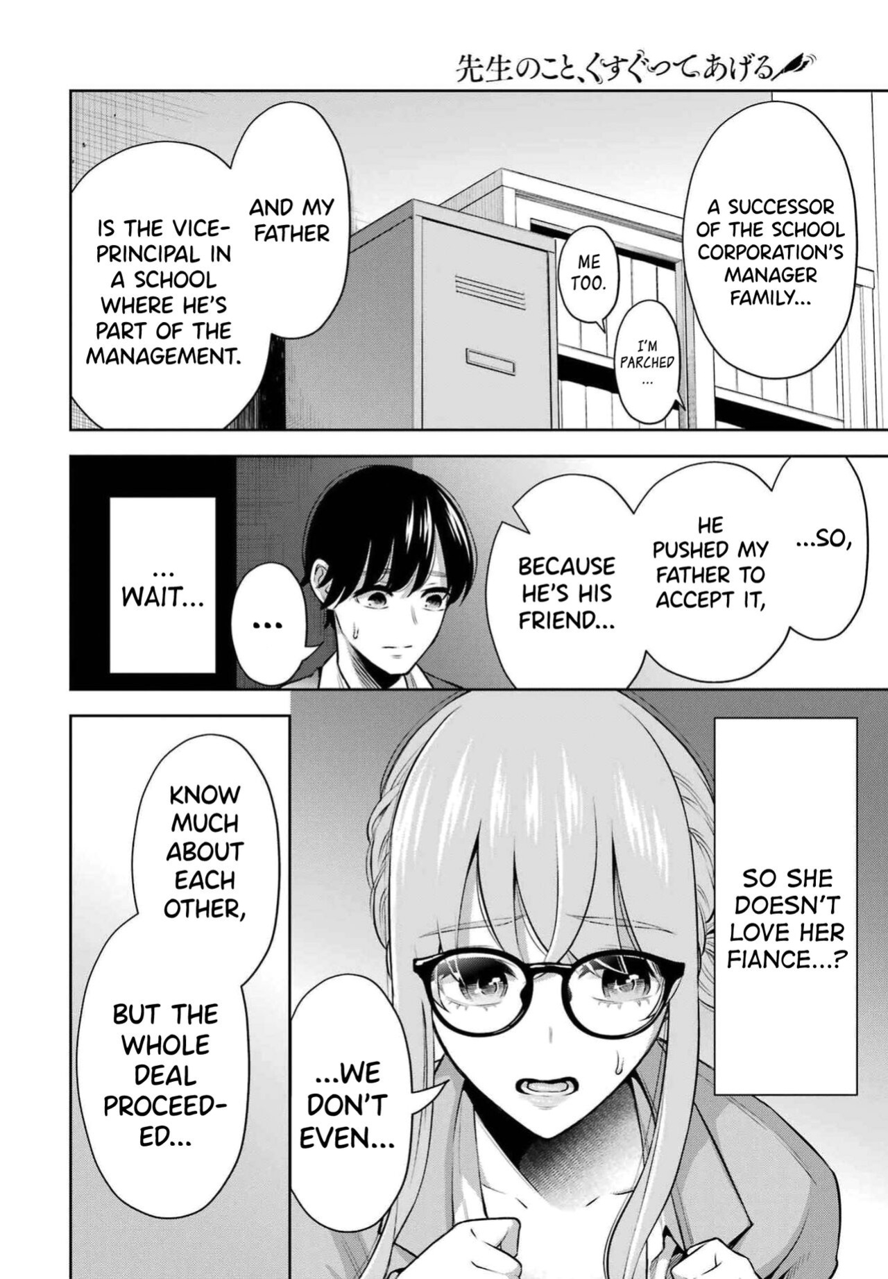 [Hoshikawa Danpa] Sensei No Koto, Kusugutte Ageru Vol.2 [biribiri]