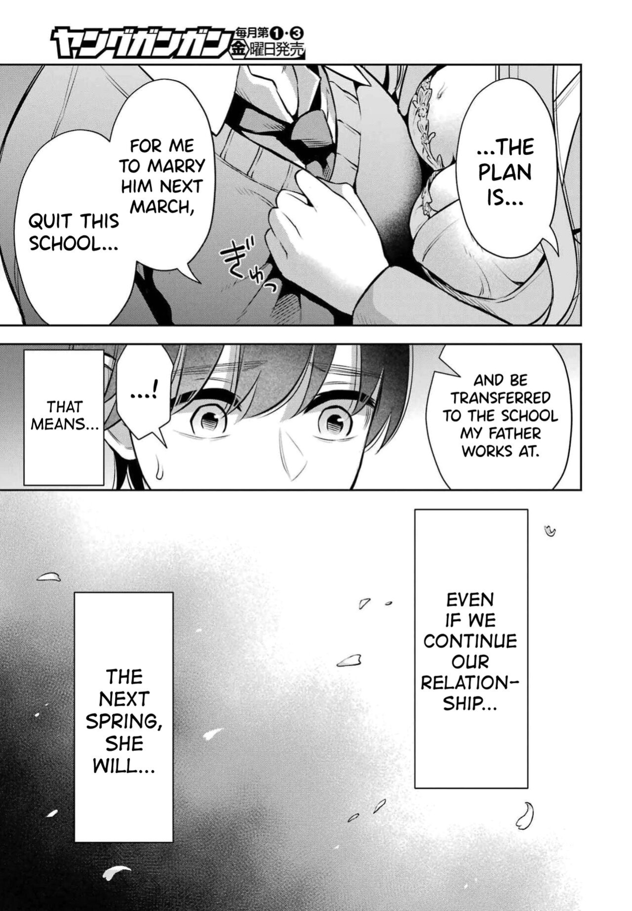 [Hoshikawa Danpa] Sensei No Koto, Kusugutte Ageru Vol.2 [biribiri]