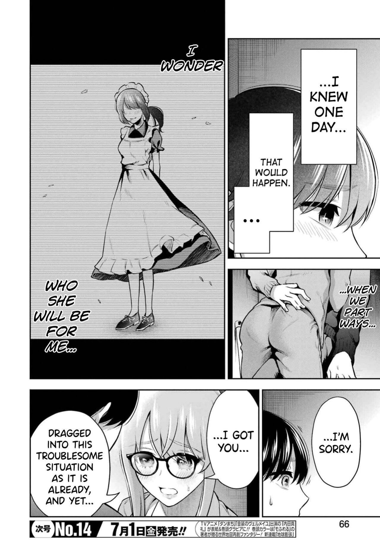 [Hoshikawa Danpa] Sensei No Koto, Kusugutte Ageru Vol.2 [biribiri]