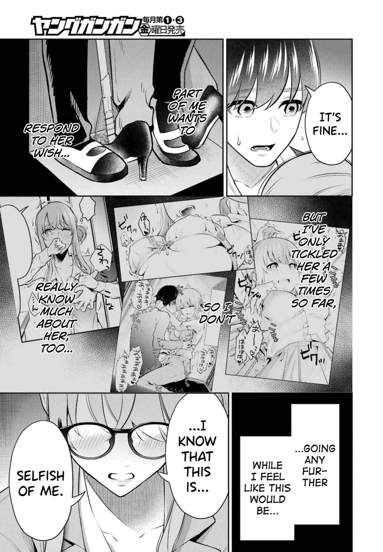 [Hoshikawa Danpa] Sensei No Koto, Kusugutte Ageru Vol.2 [biribiri]