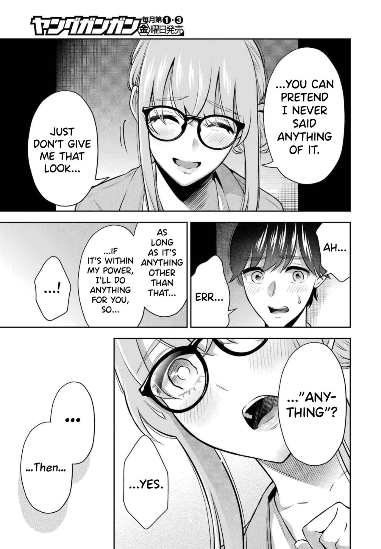 [Hoshikawa Danpa] Sensei No Koto, Kusugutte Ageru Vol.2 [biribiri]
