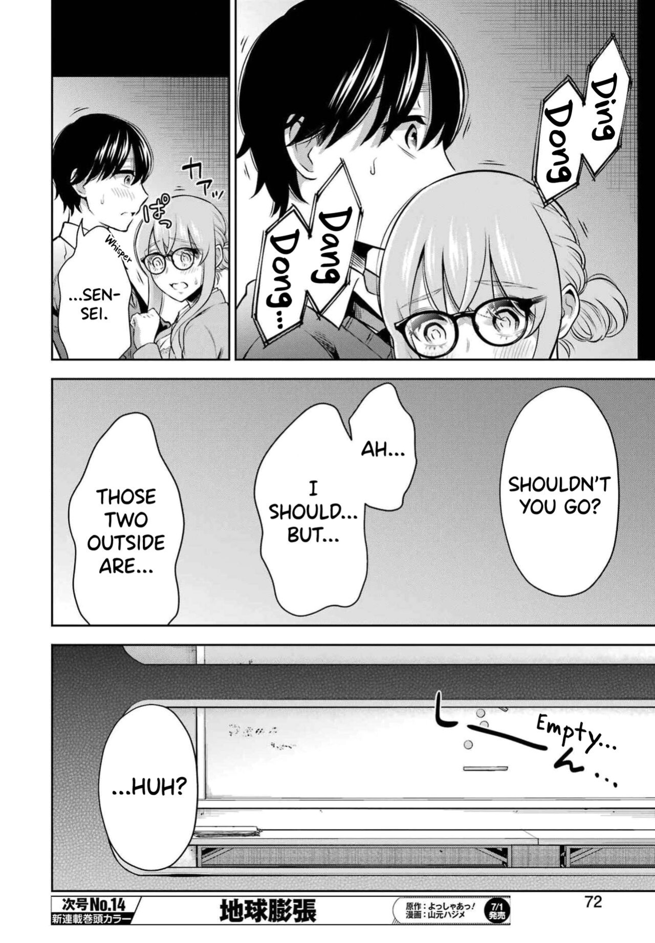 [Hoshikawa Danpa] Sensei No Koto, Kusugutte Ageru Vol.2 [biribiri]