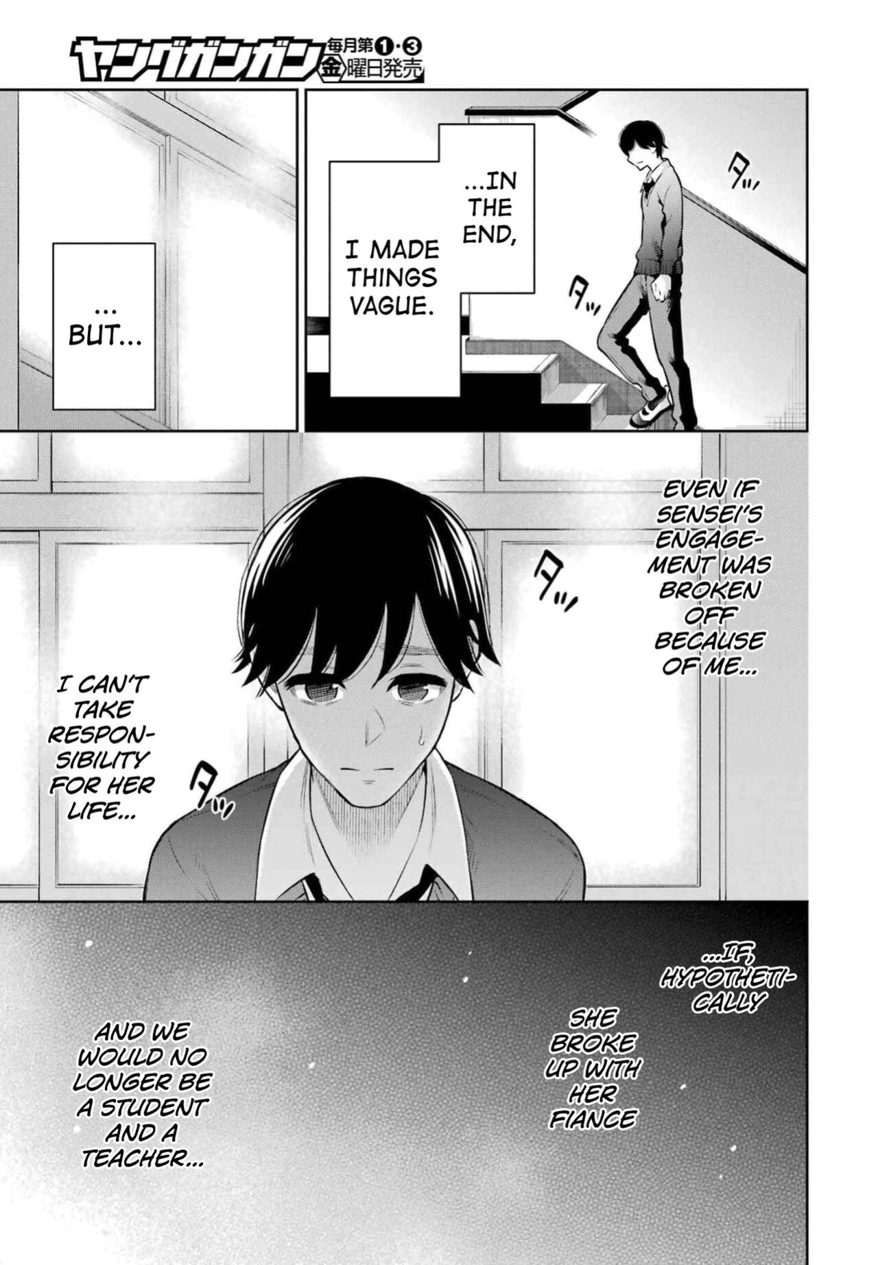 [Hoshikawa Danpa] Sensei No Koto, Kusugutte Ageru Vol.2 [biribiri]