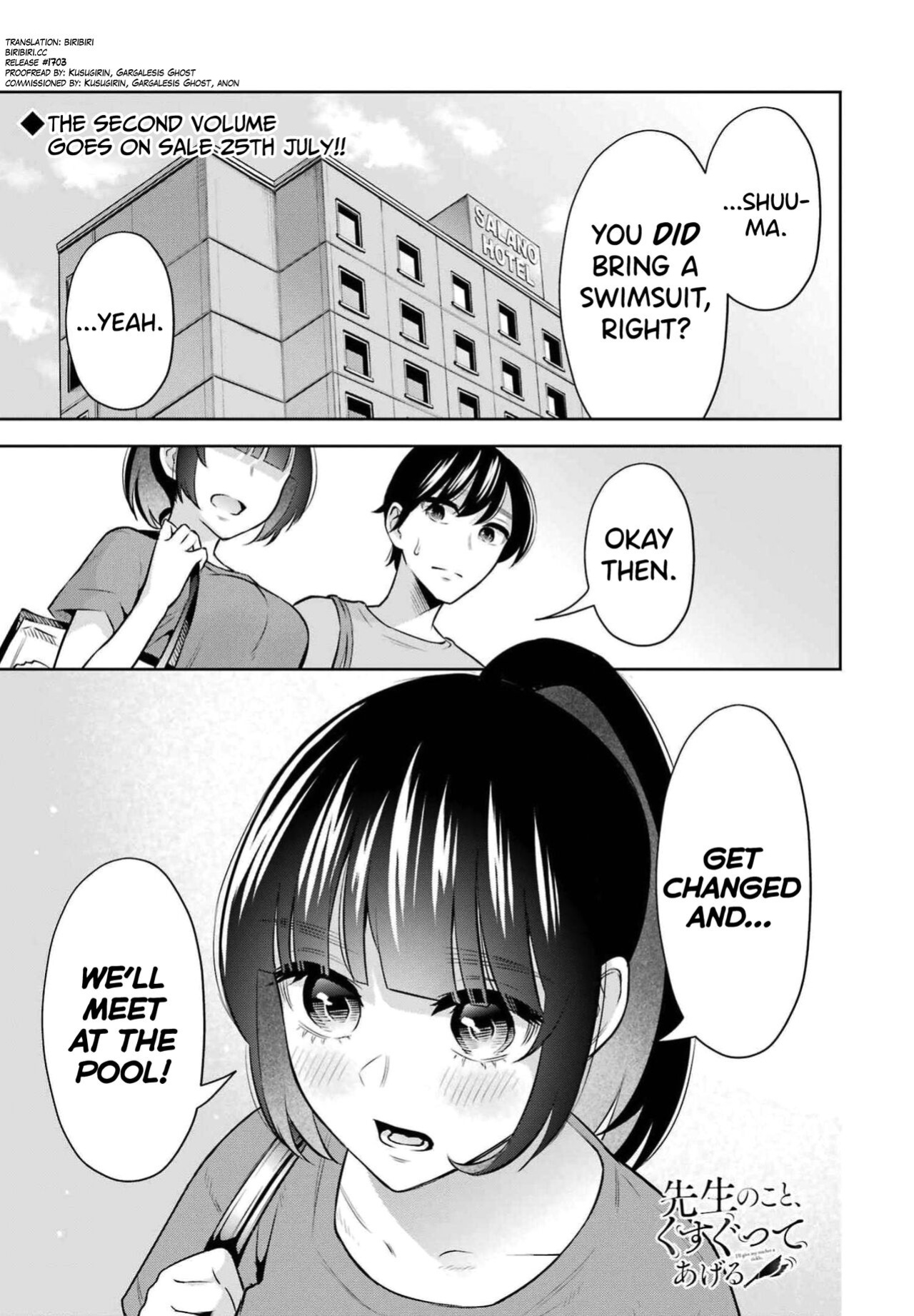 [Hoshikawa Danpa] Sensei No Koto, Kusugutte Ageru Vol.2 [biribiri]