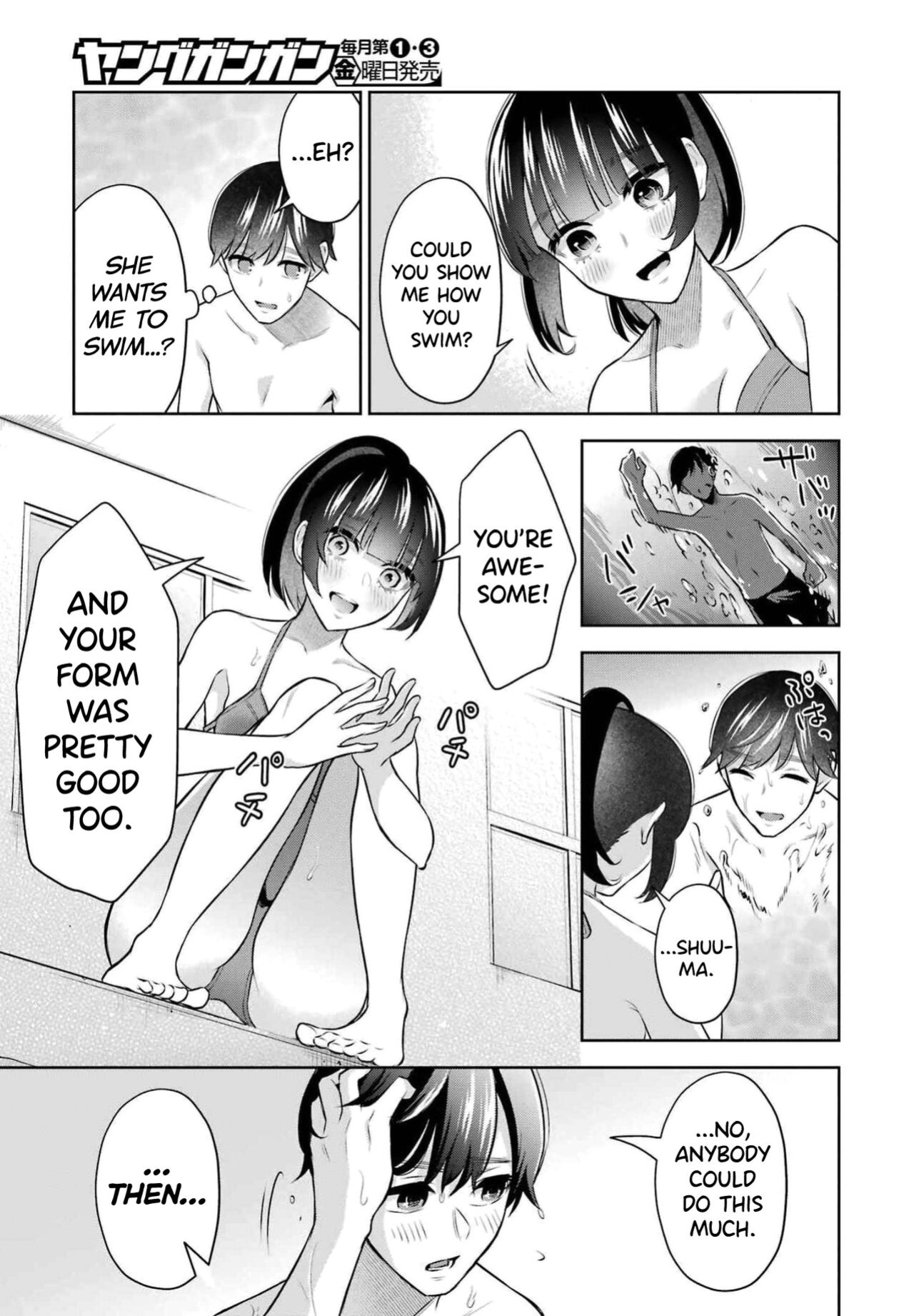 [Hoshikawa Danpa] Sensei No Koto, Kusugutte Ageru Vol.2 [biribiri]