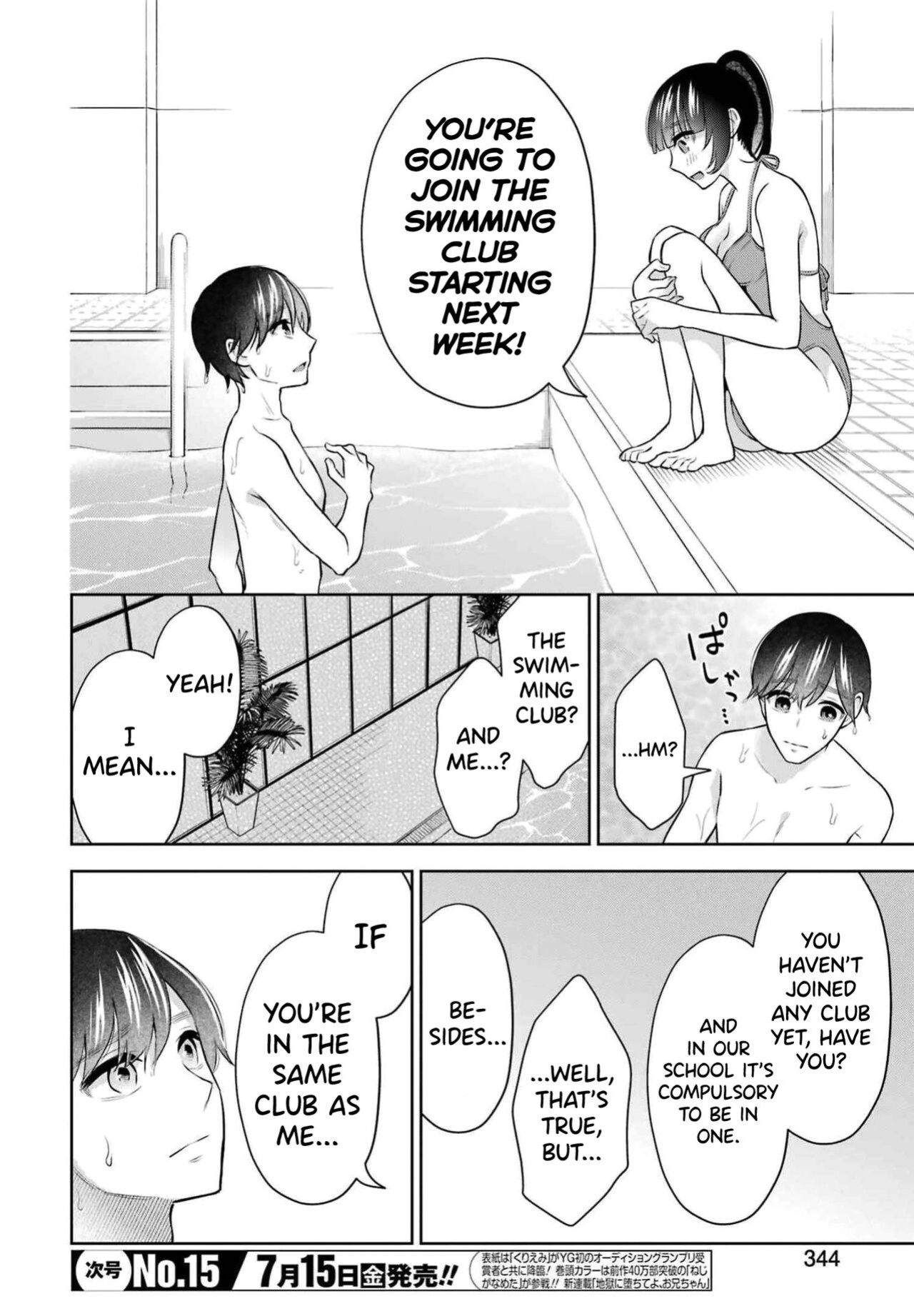[Hoshikawa Danpa] Sensei No Koto, Kusugutte Ageru Vol.2 [biribiri]
