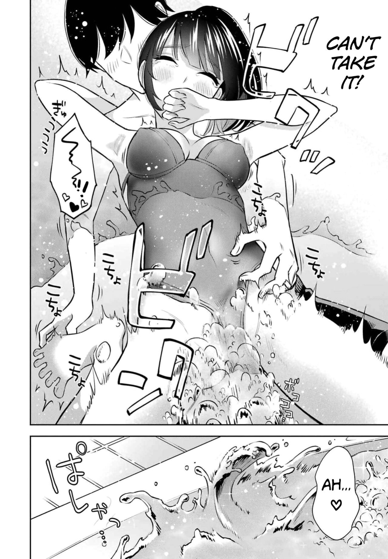 [Hoshikawa Danpa] Sensei No Koto, Kusugutte Ageru Vol.2 [biribiri]