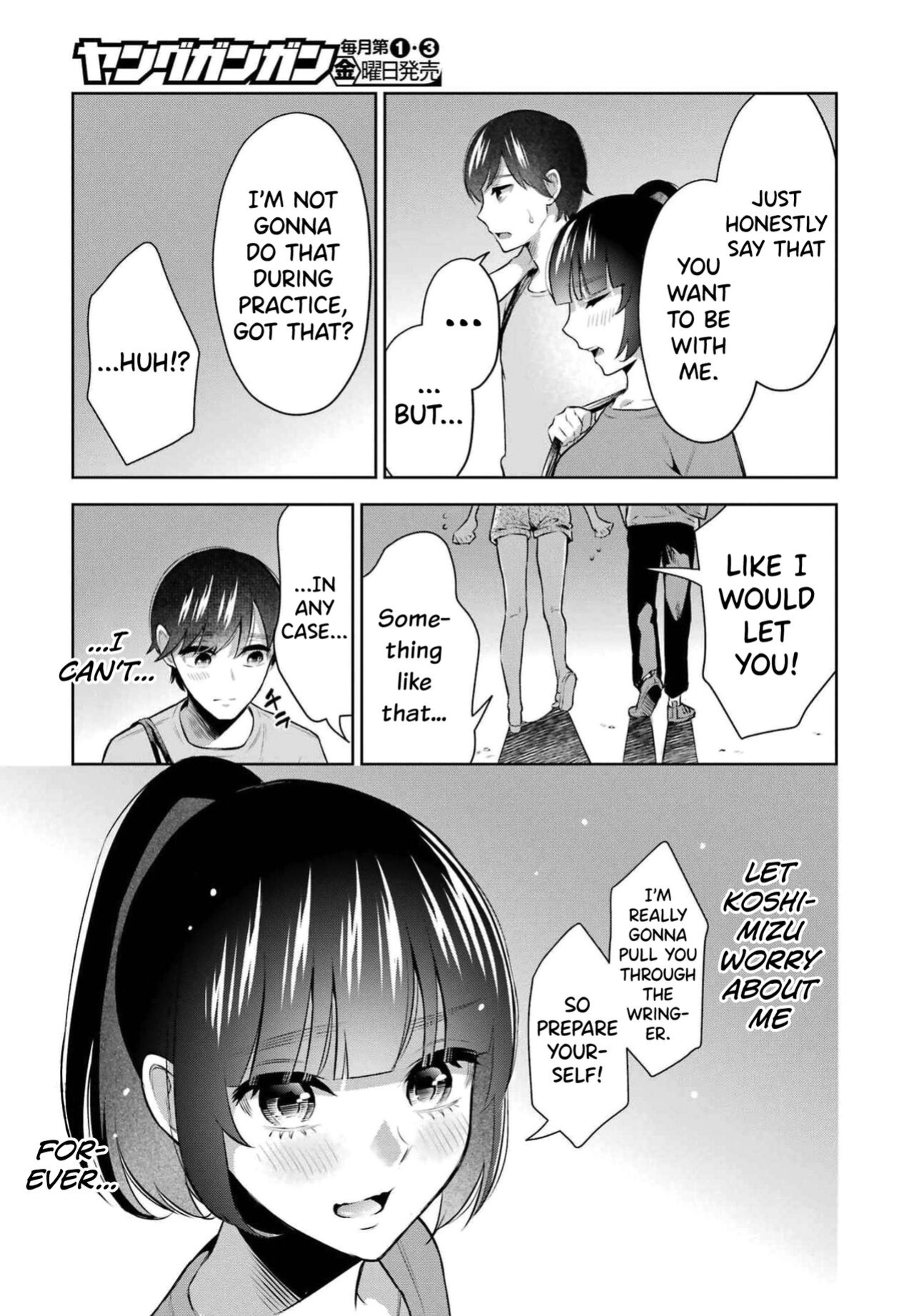 [Hoshikawa Danpa] Sensei No Koto, Kusugutte Ageru Vol.2 [biribiri]