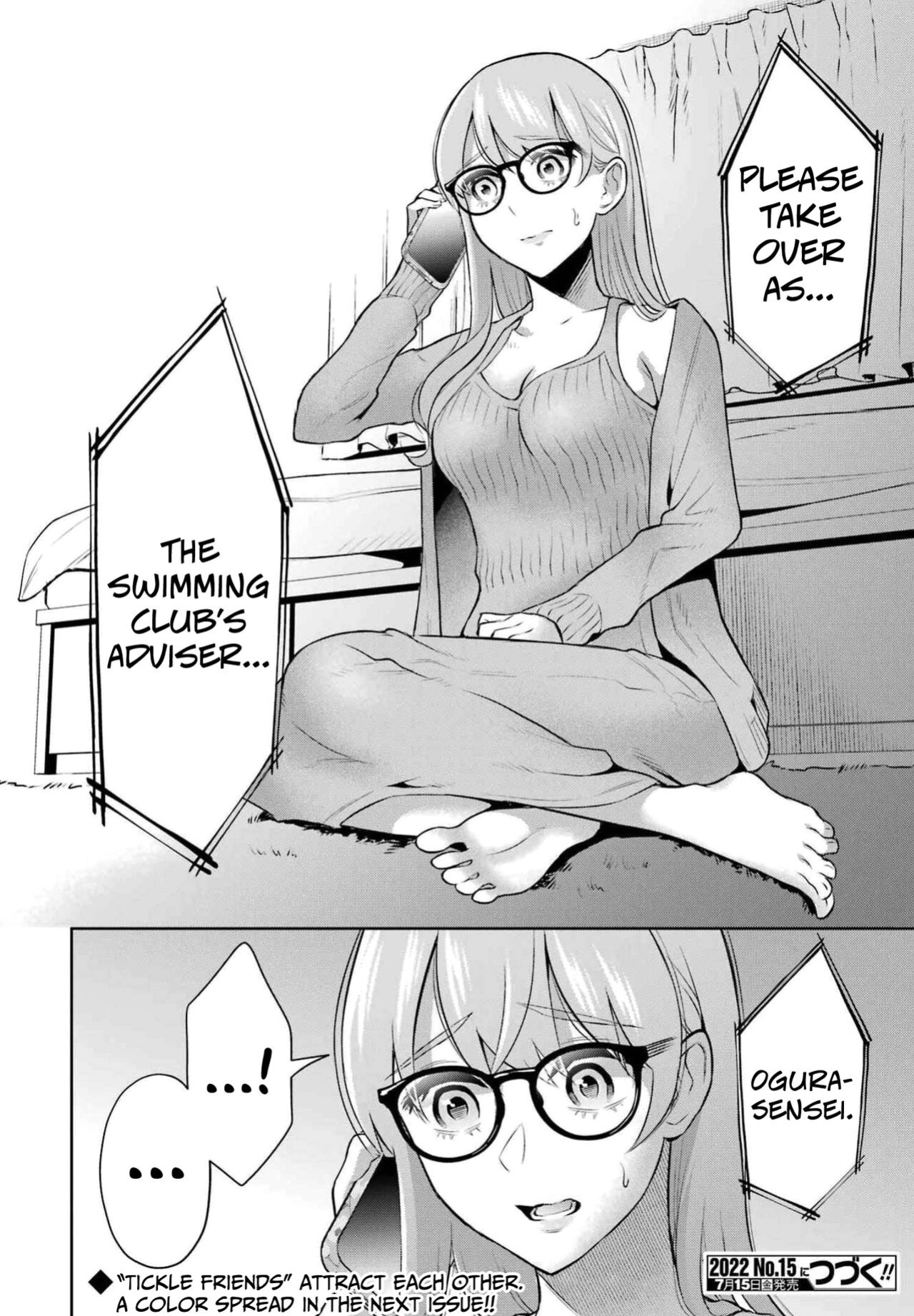 [Hoshikawa Danpa] Sensei No Koto, Kusugutte Ageru Vol.2 [biribiri]