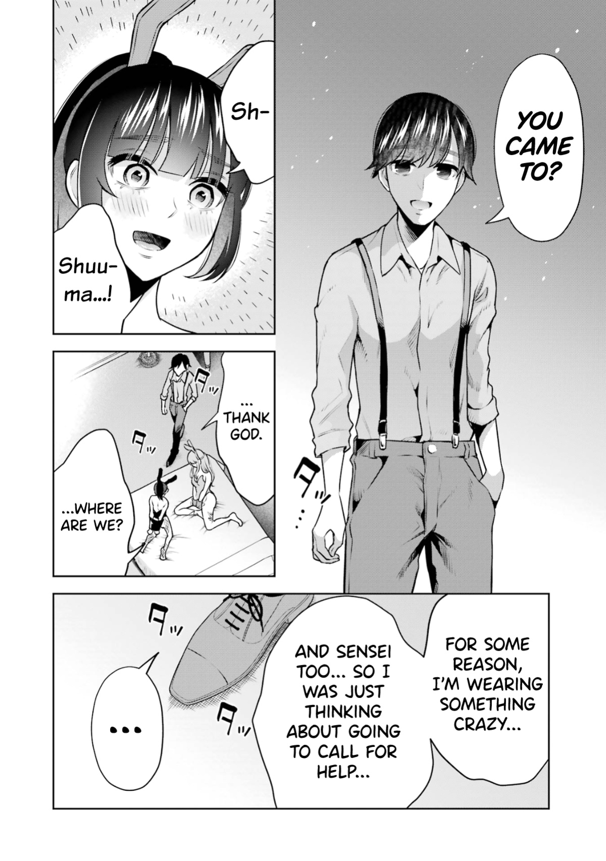 [Hoshikawa Danpa] Sensei No Koto, Kusugutte Ageru Vol.2 [biribiri]