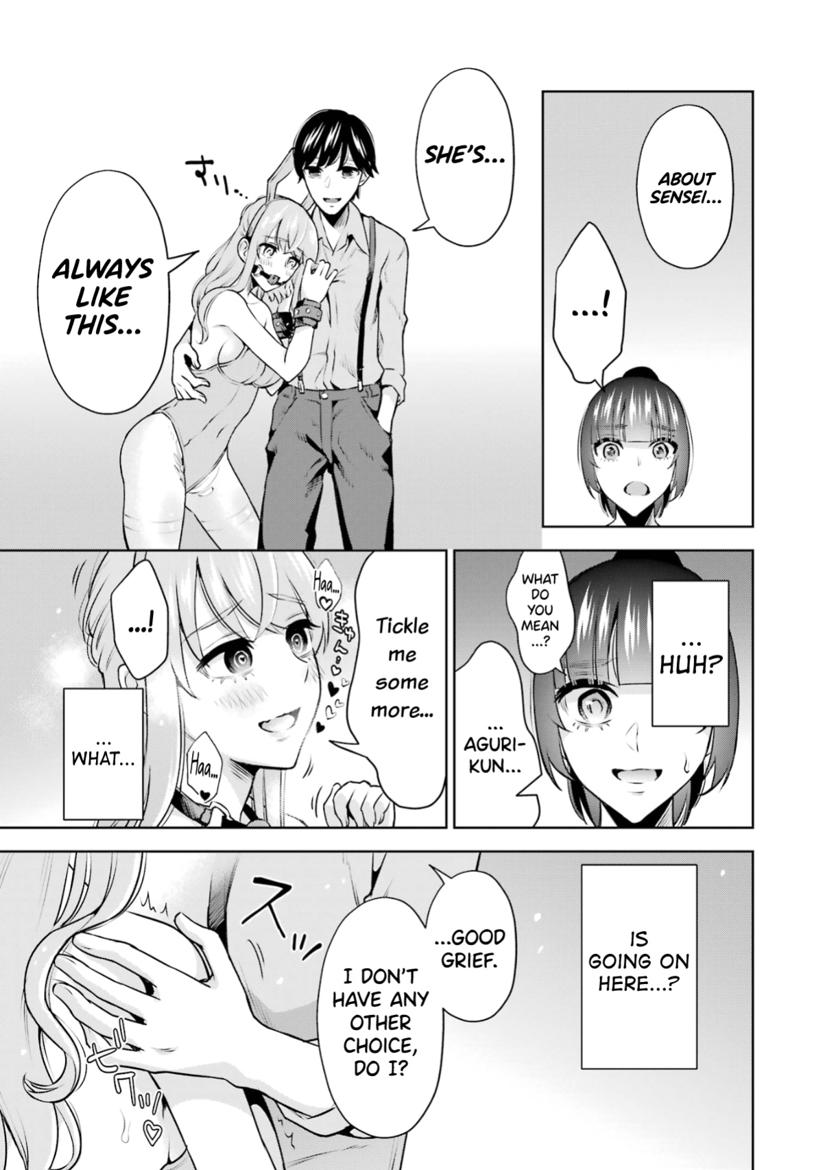 [Hoshikawa Danpa] Sensei No Koto, Kusugutte Ageru Vol.2 [biribiri]