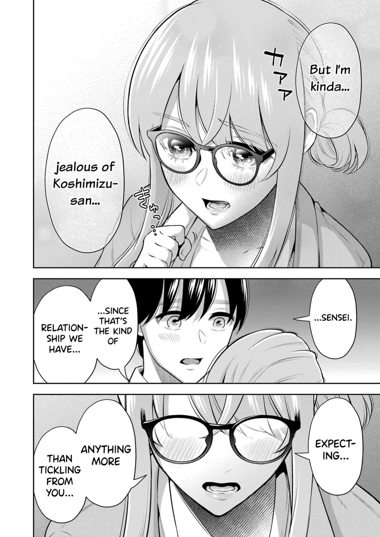 [Hoshikawa Danpa] Sensei No Koto, Kusugutte Ageru Vol.2 [biribiri]