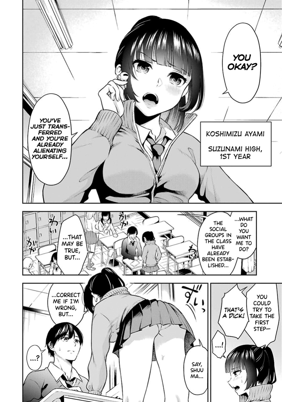 [Hoshikawa Danpa] Sensei No Koto, Kusugutte Ageru Vol.1 [biribiri]