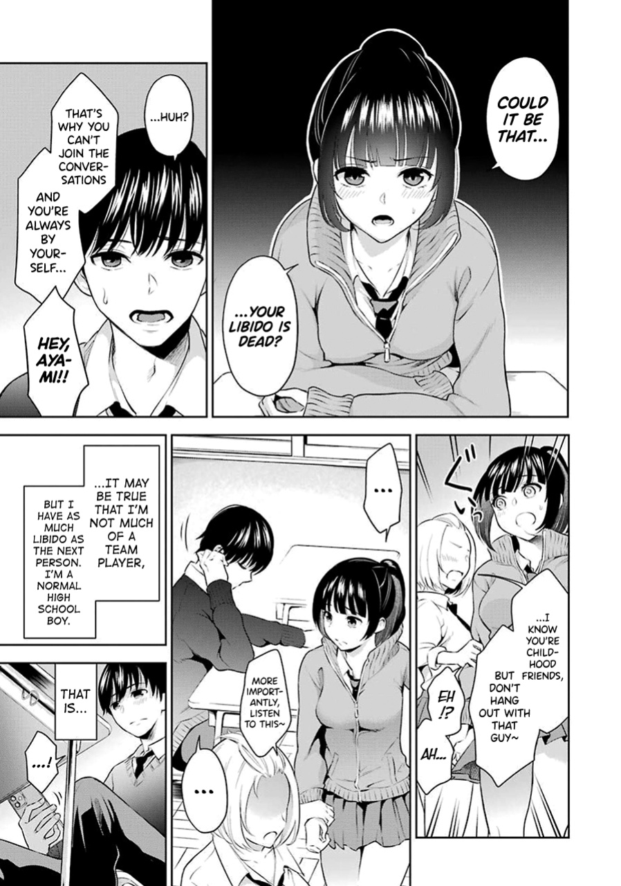 [Hoshikawa Danpa] Sensei No Koto, Kusugutte Ageru Vol.1 [biribiri]