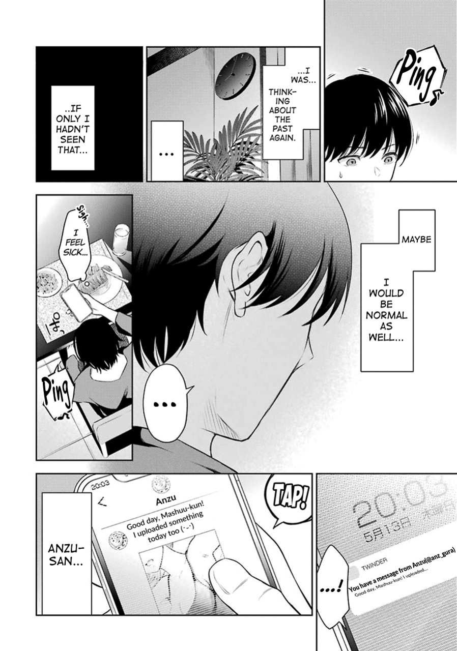 [Hoshikawa Danpa] Sensei No Koto, Kusugutte Ageru Vol.1 [biribiri]