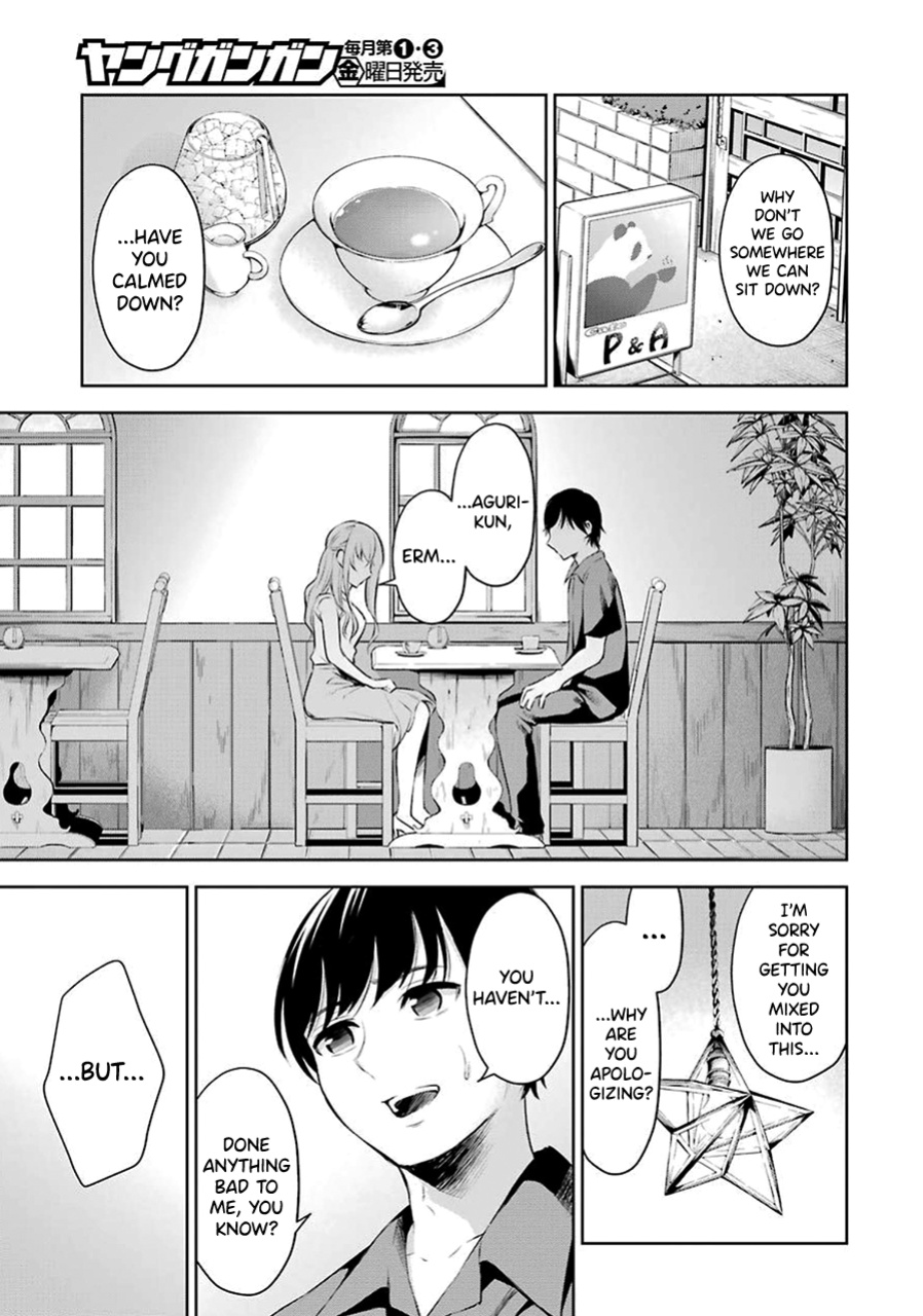 [Hoshikawa Danpa] Sensei No Koto, Kusugutte Ageru Vol.1 [biribiri]