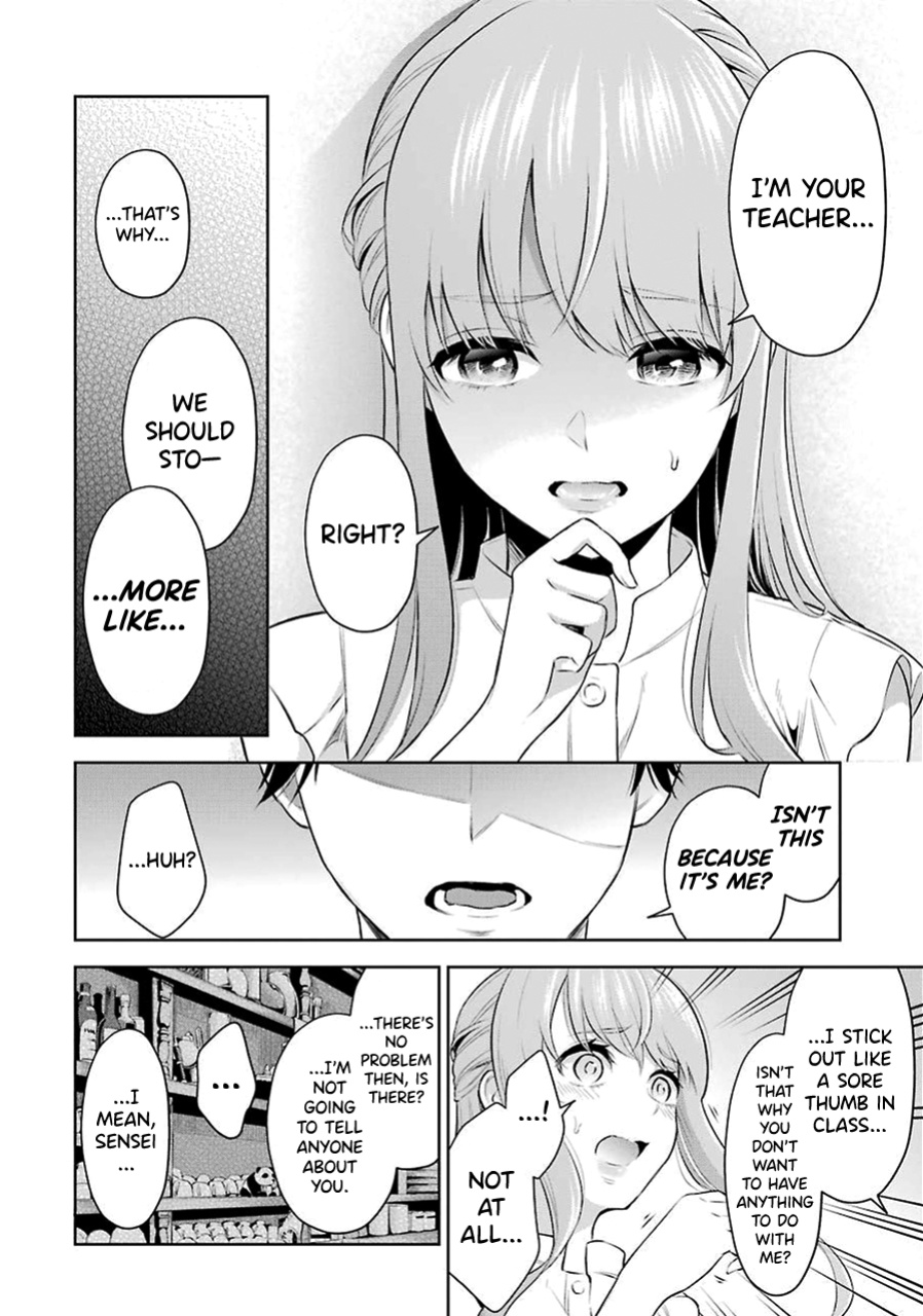 [Hoshikawa Danpa] Sensei No Koto, Kusugutte Ageru Vol.1 [biribiri]