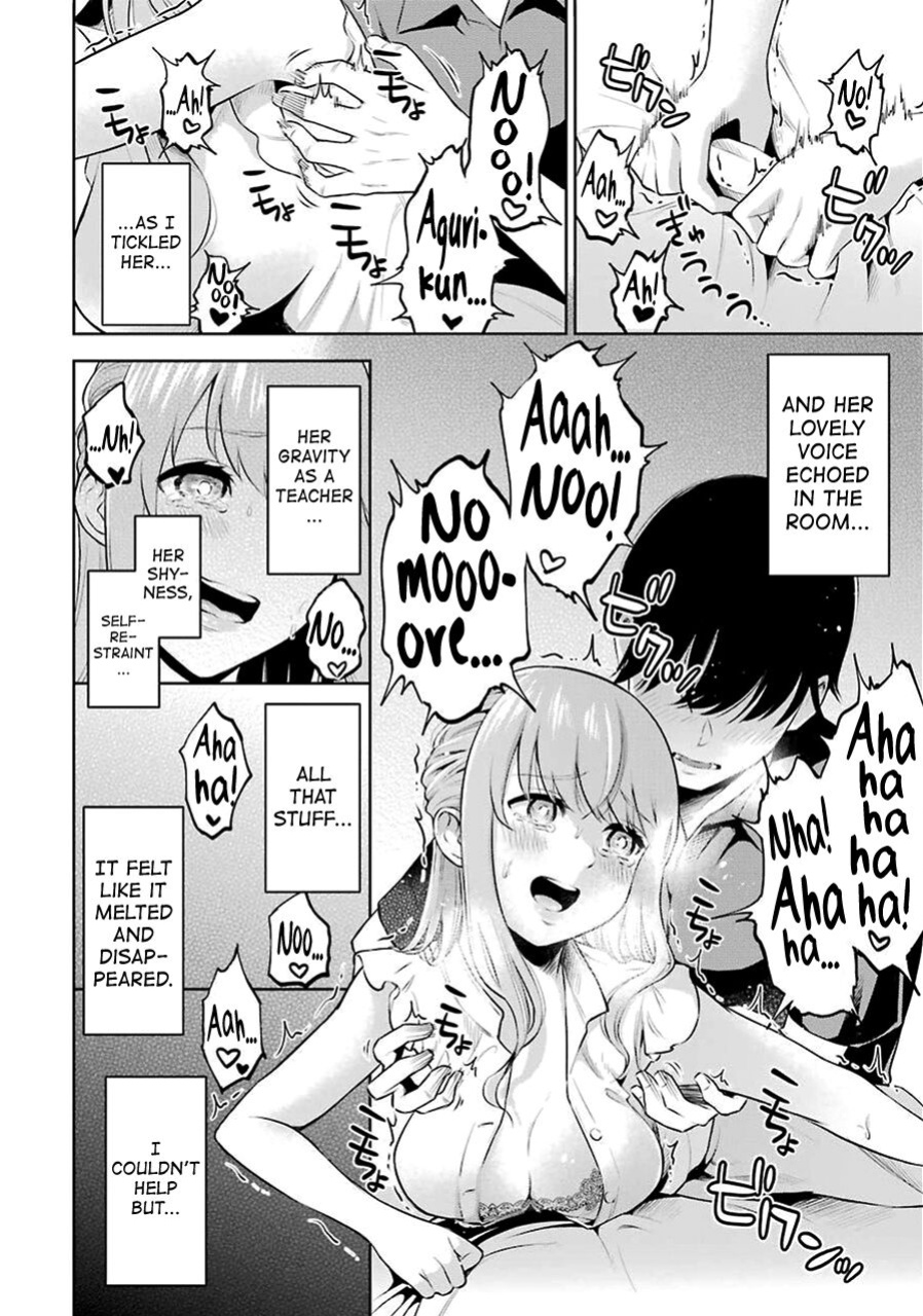 [Hoshikawa Danpa] Sensei No Koto, Kusugutte Ageru Vol.1 [biribiri]