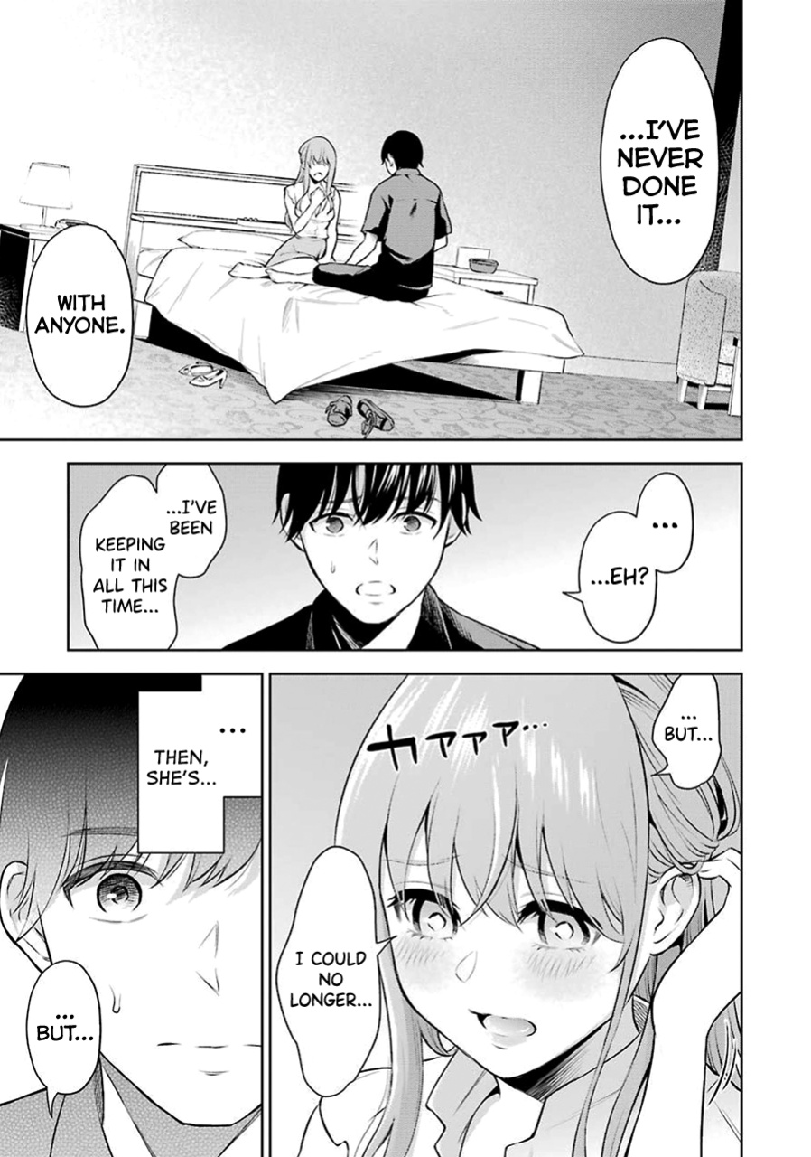 [Hoshikawa Danpa] Sensei No Koto, Kusugutte Ageru Vol.1 [biribiri]