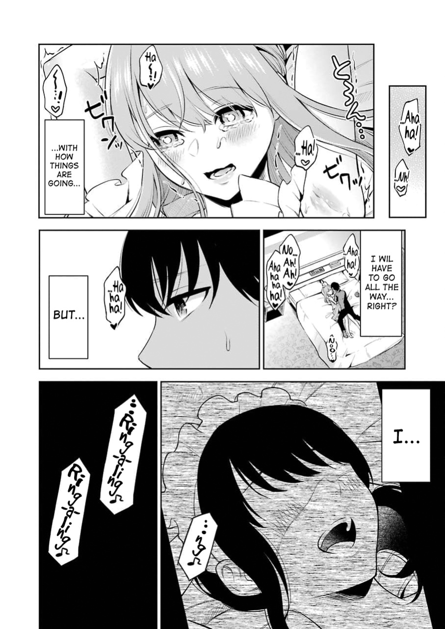 [Hoshikawa Danpa] Sensei No Koto, Kusugutte Ageru Vol.1 [biribiri]