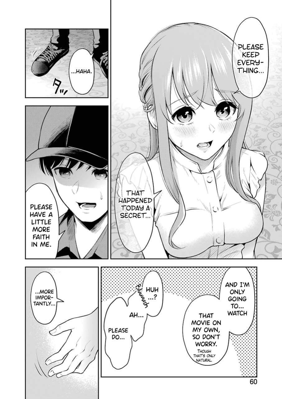 [Hoshikawa Danpa] Sensei No Koto, Kusugutte Ageru Vol.1 [biribiri]