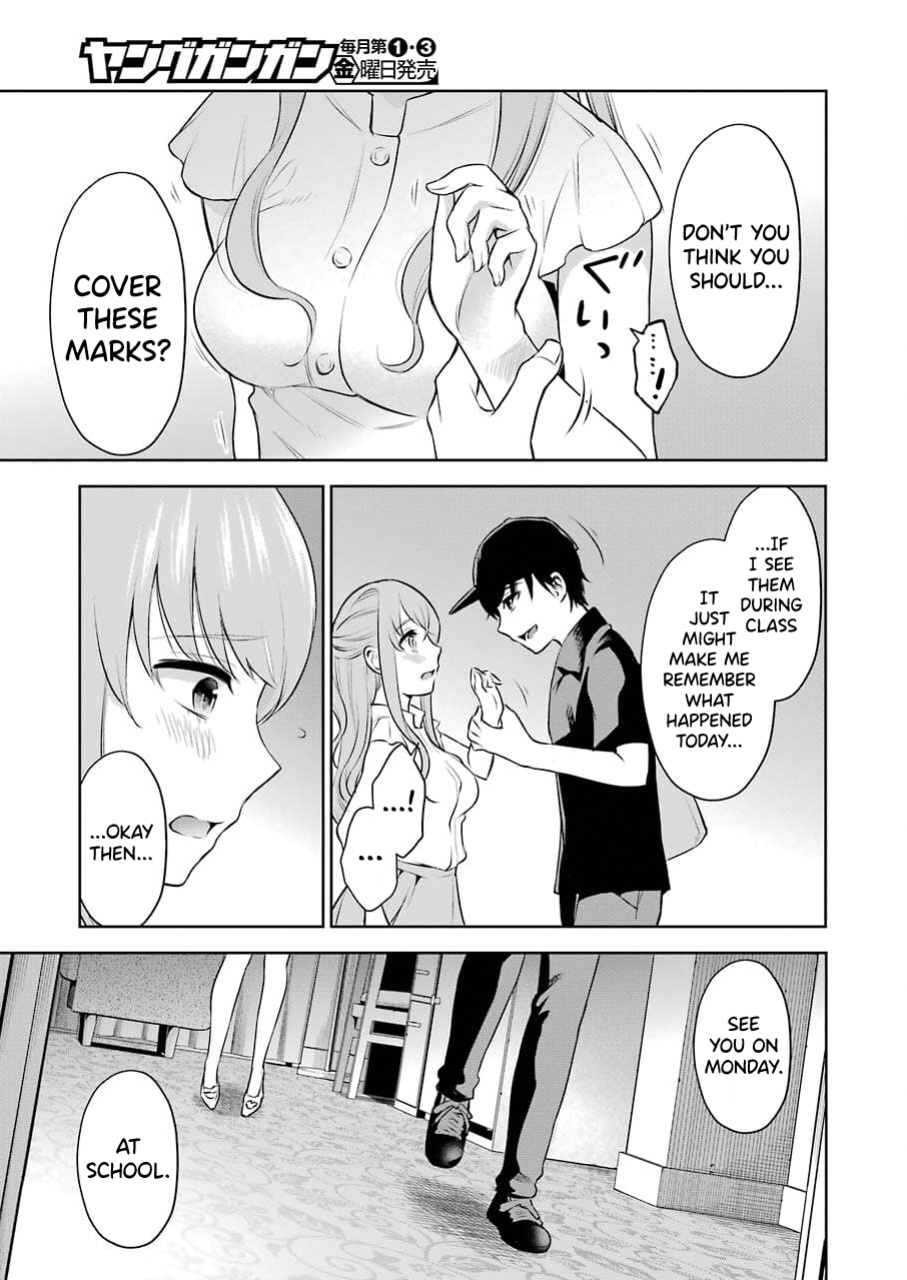 [Hoshikawa Danpa] Sensei No Koto, Kusugutte Ageru Vol.1 [biribiri]