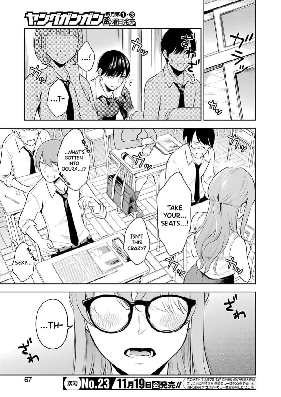 [Hoshikawa Danpa] Sensei No Koto, Kusugutte Ageru Vol.1 [biribiri]