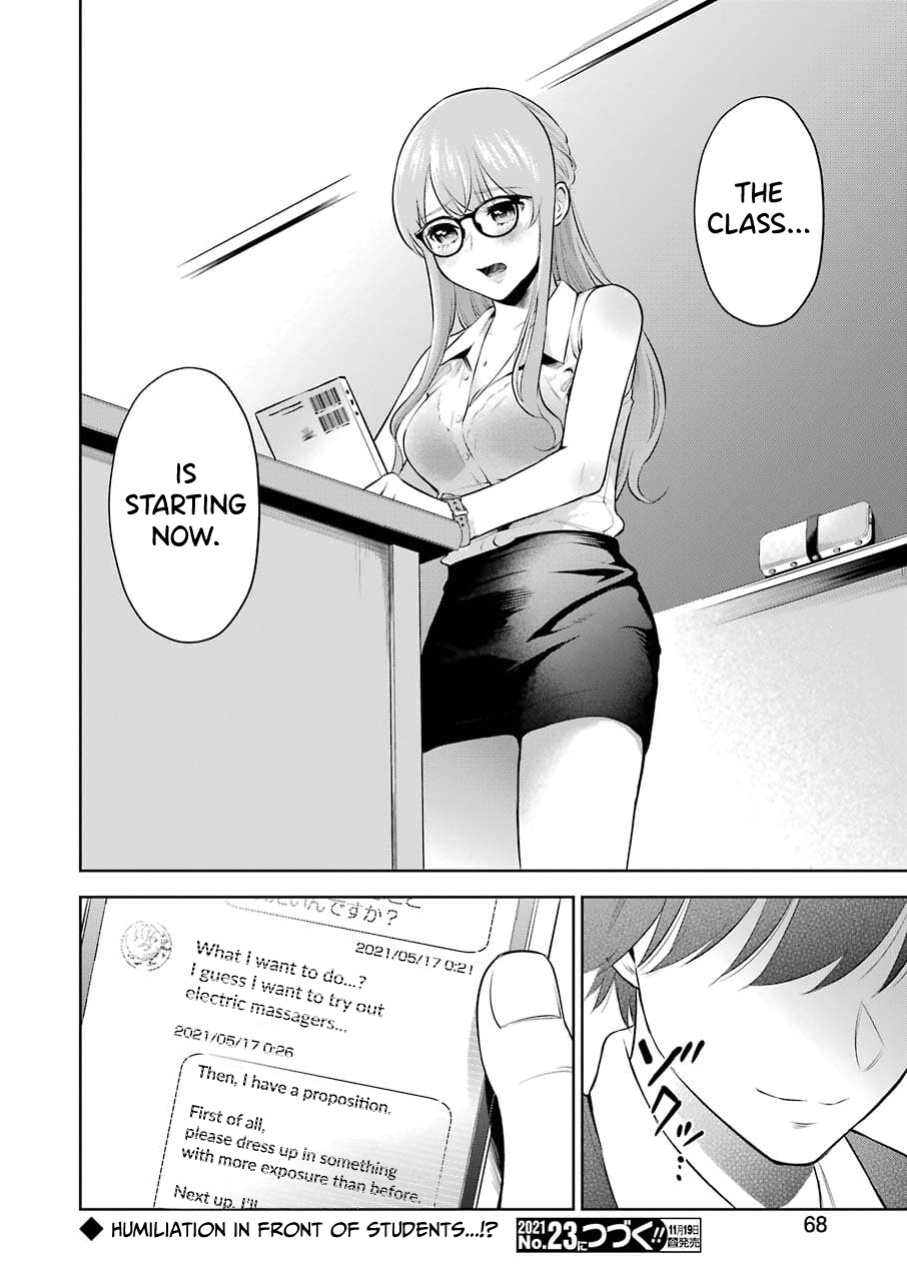 [Hoshikawa Danpa] Sensei No Koto, Kusugutte Ageru Vol.1 [biribiri]