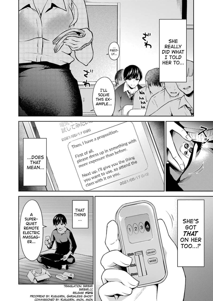 [Hoshikawa Danpa] Sensei No Koto, Kusugutte Ageru Vol.1 [biribiri]