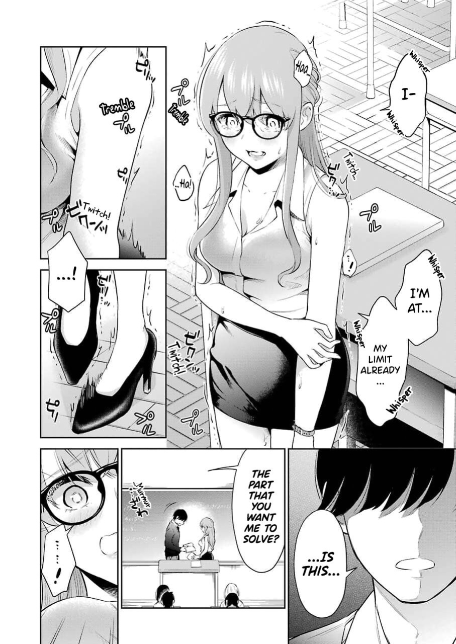 [Hoshikawa Danpa] Sensei No Koto, Kusugutte Ageru Vol.1 [biribiri]