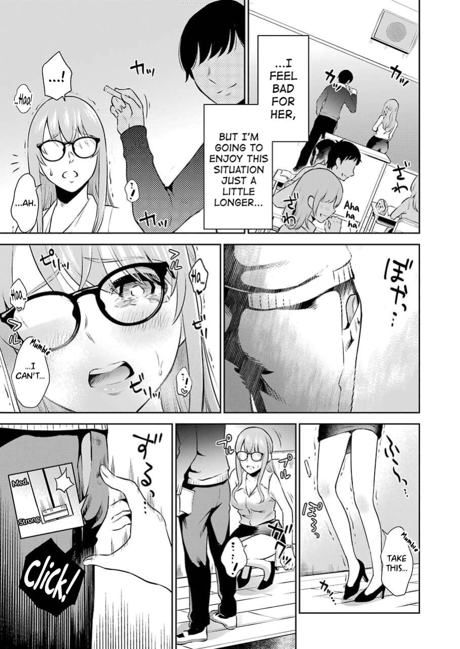 [Hoshikawa Danpa] Sensei No Koto, Kusugutte Ageru Vol.1 [biribiri]