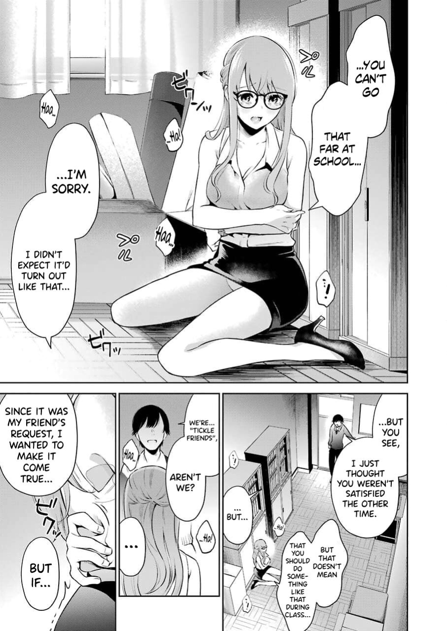 [Hoshikawa Danpa] Sensei No Koto, Kusugutte Ageru Vol.1 [biribiri]