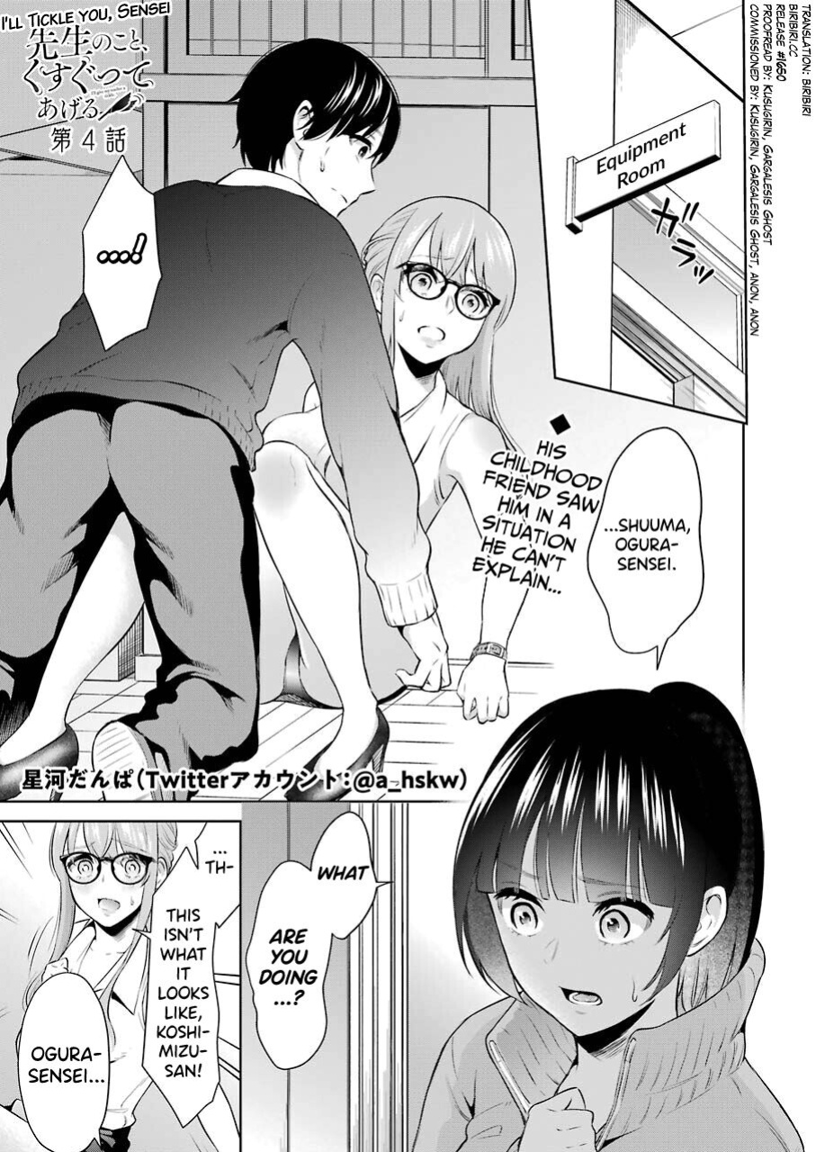 [Hoshikawa Danpa] Sensei No Koto, Kusugutte Ageru Vol.1 [biribiri]