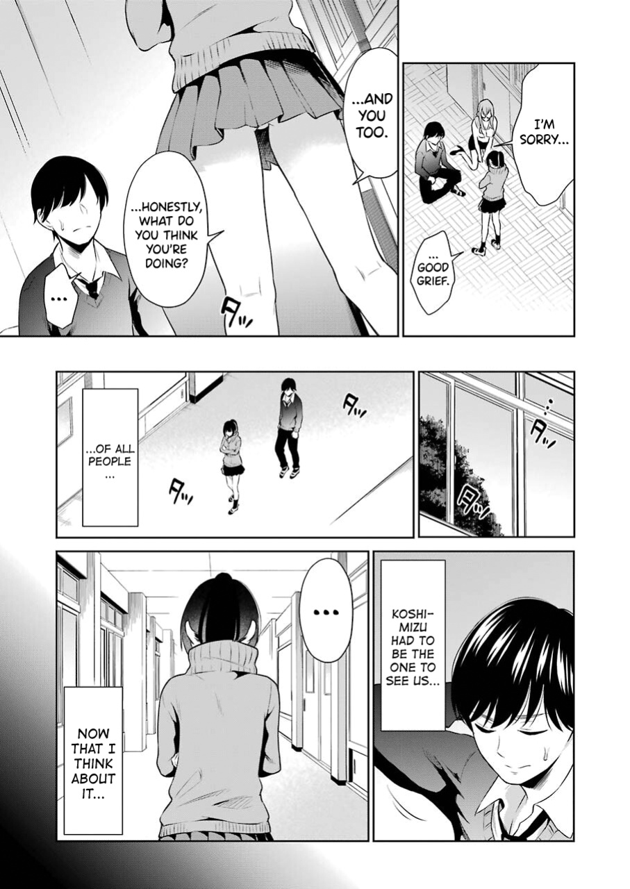 [Hoshikawa Danpa] Sensei No Koto, Kusugutte Ageru Vol.1 [biribiri]