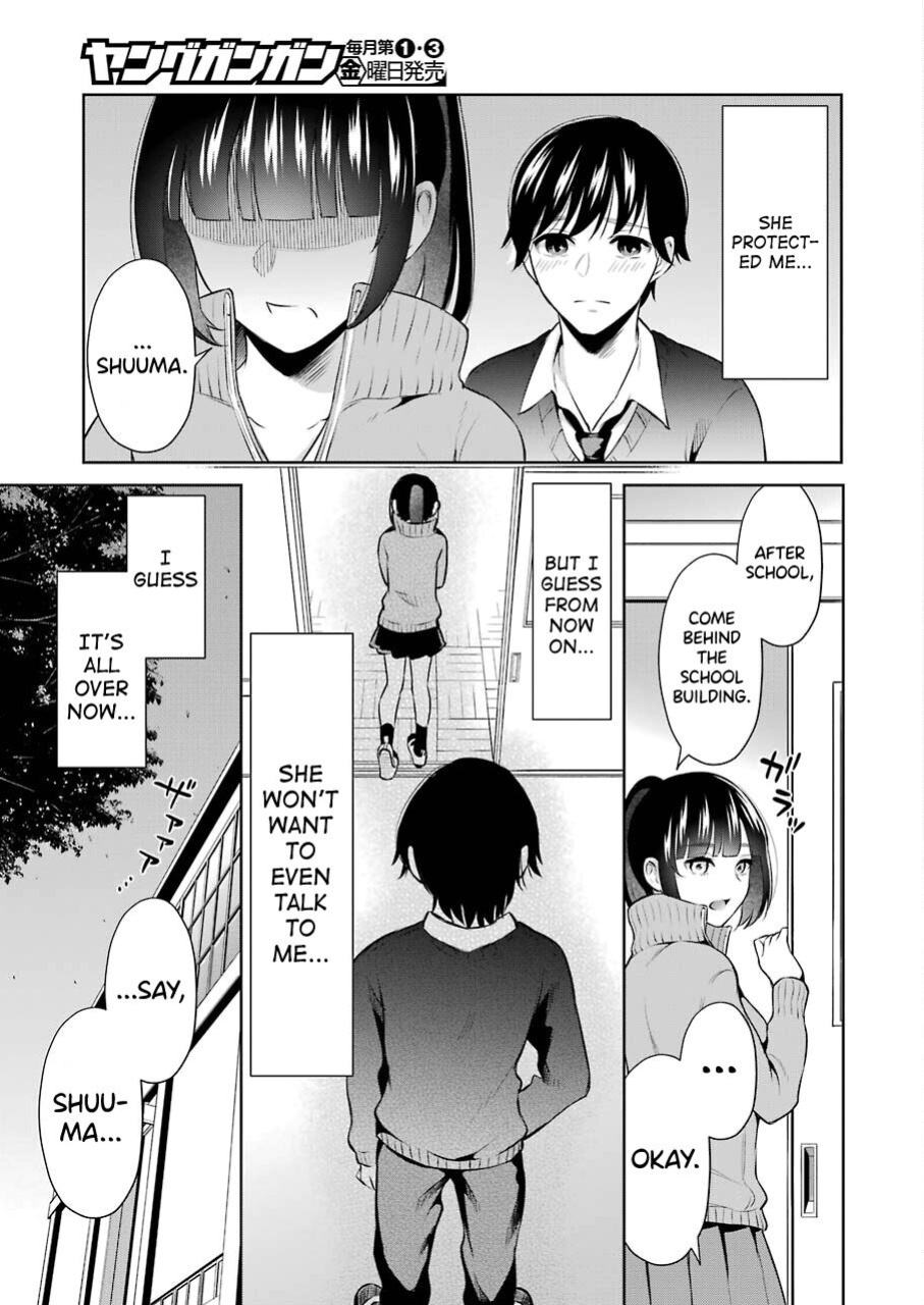 [Hoshikawa Danpa] Sensei No Koto, Kusugutte Ageru Vol.1 [biribiri]