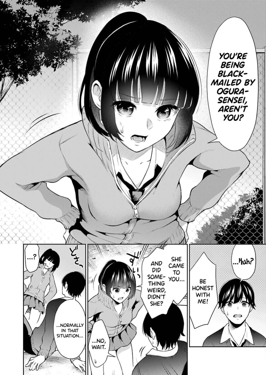 [Hoshikawa Danpa] Sensei No Koto, Kusugutte Ageru Vol.1 [biribiri]