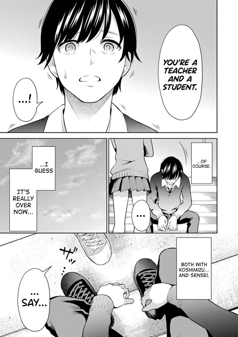 [Hoshikawa Danpa] Sensei No Koto, Kusugutte Ageru Vol.1 [biribiri]
