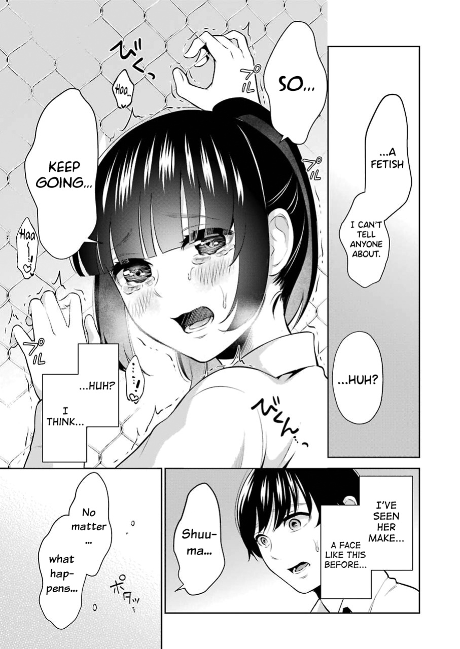 [Hoshikawa Danpa] Sensei No Koto, Kusugutte Ageru Vol.1 [biribiri]