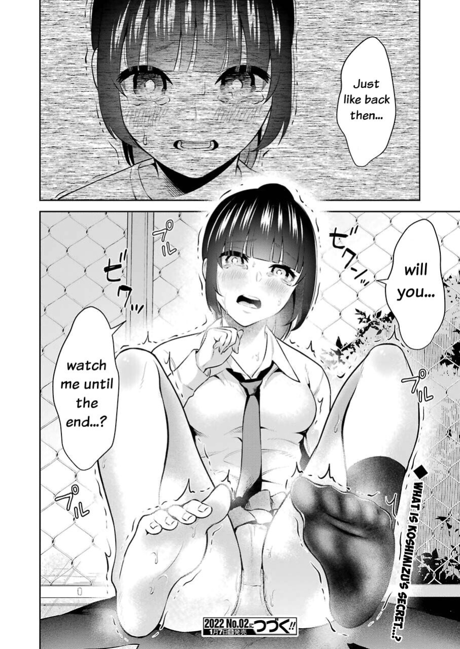 [Hoshikawa Danpa] Sensei No Koto, Kusugutte Ageru Vol.1 [biribiri]