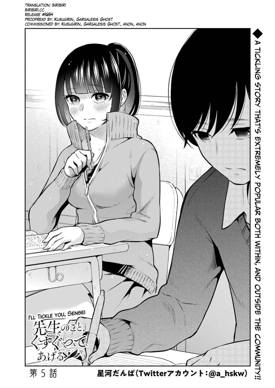 [Hoshikawa Danpa] Sensei No Koto, Kusugutte Ageru Vol.1 [biribiri]