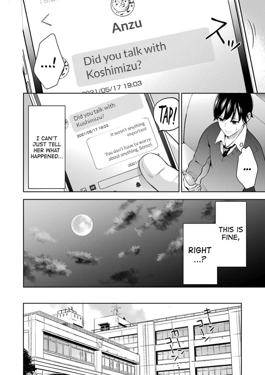 [Hoshikawa Danpa] Sensei No Koto, Kusugutte Ageru Vol.1 [biribiri]