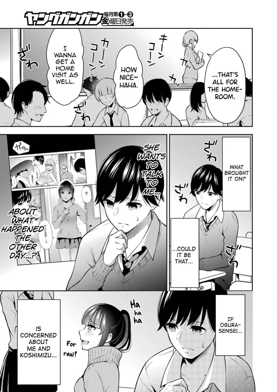 [Hoshikawa Danpa] Sensei No Koto, Kusugutte Ageru Vol.1 [biribiri]