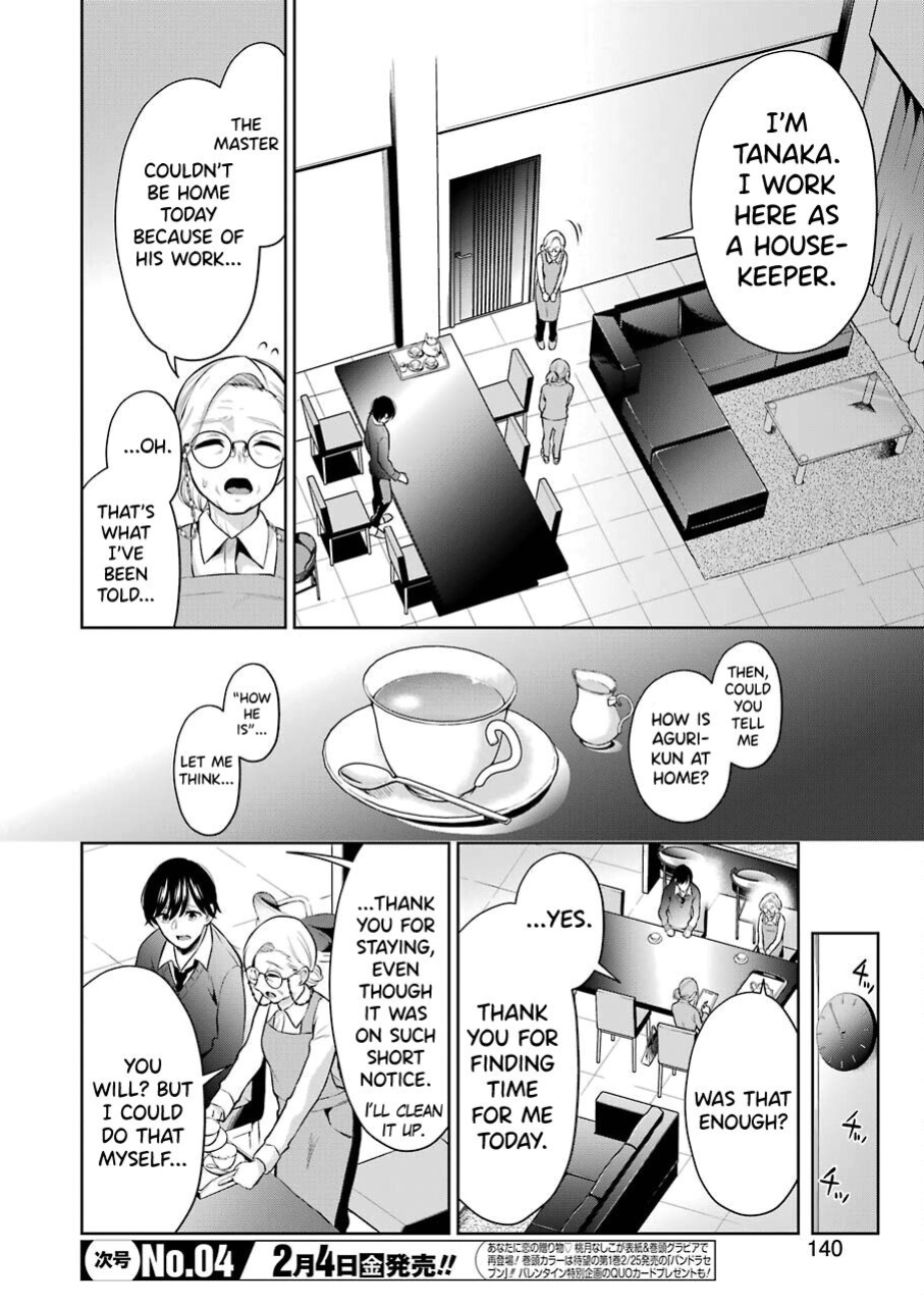 [Hoshikawa Danpa] Sensei No Koto, Kusugutte Ageru Vol.1 [biribiri]