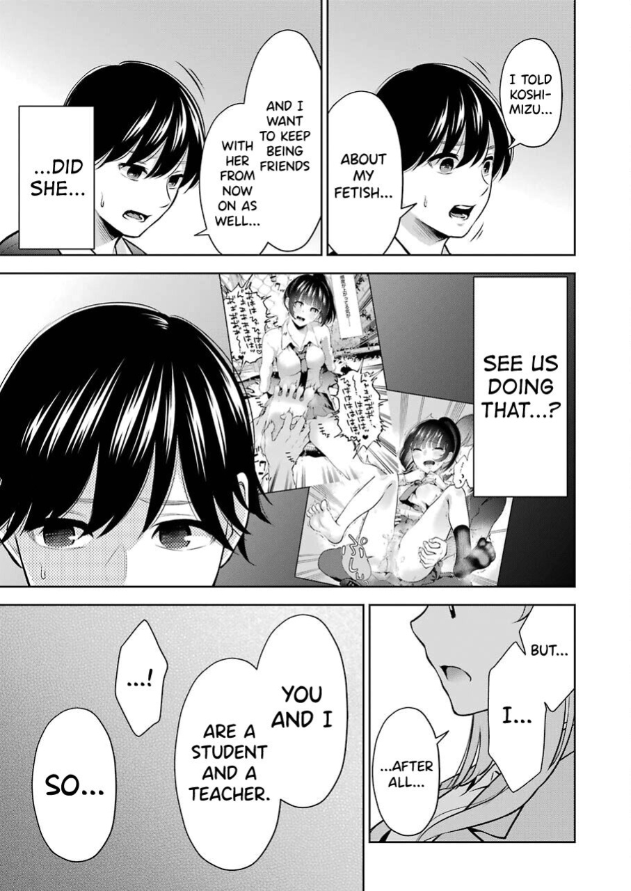 [Hoshikawa Danpa] Sensei No Koto, Kusugutte Ageru Vol.1 [biribiri]