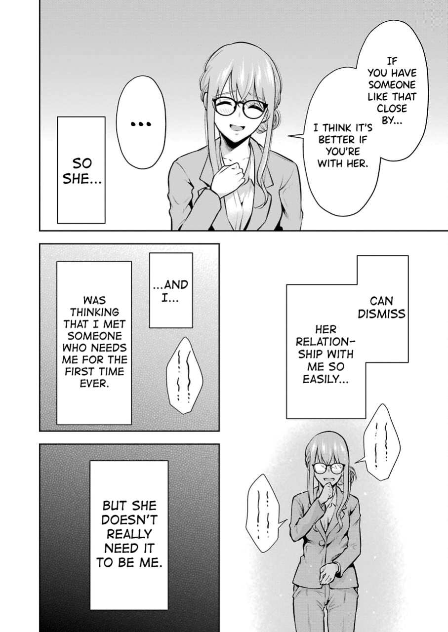 [Hoshikawa Danpa] Sensei No Koto, Kusugutte Ageru Vol.1 [biribiri]