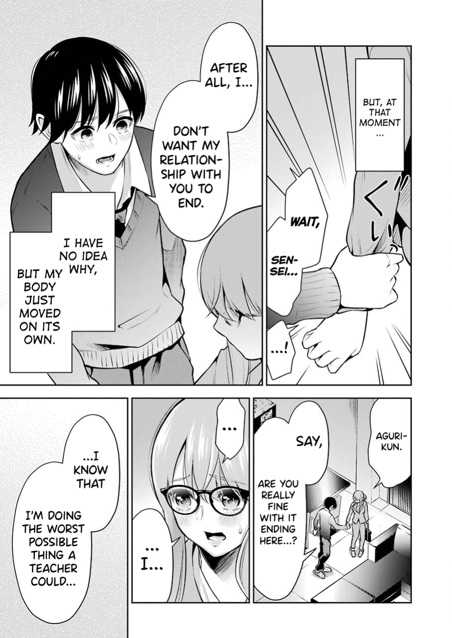 [Hoshikawa Danpa] Sensei No Koto, Kusugutte Ageru Vol.1 [biribiri]